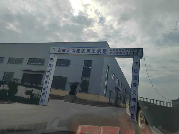 安徽强龙新能源汽车工厂监控施工