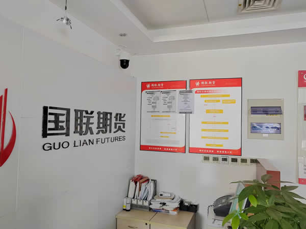 国联期货安徽分公司办公室监控施工