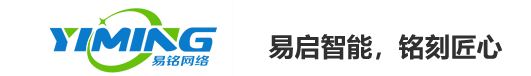合肥易铭信息技术有限公司