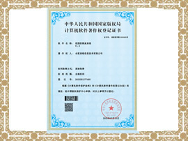 校园防欺凌系统